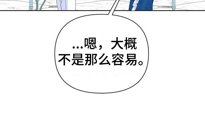 第29章：科尔蕾尔姐姐26