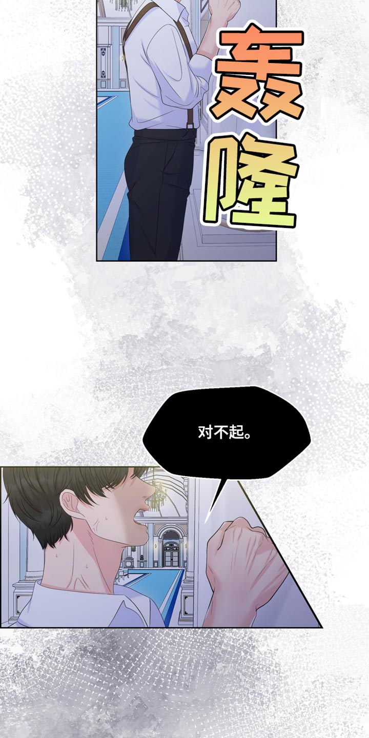 第46章：我也想救你33