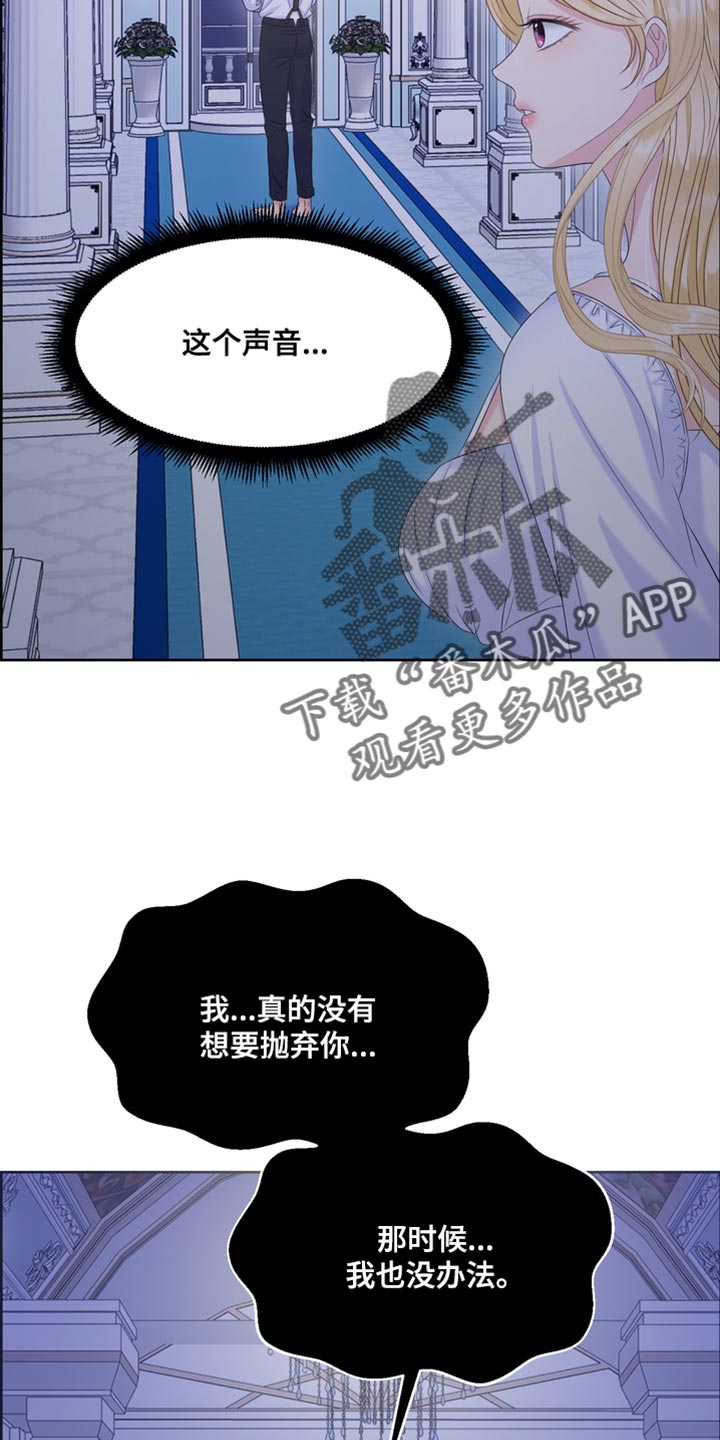 第46章：我也想救你27