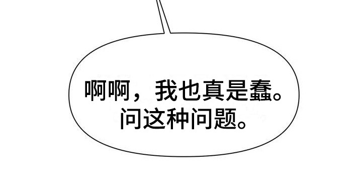 第29章：科尔蕾尔姐姐19