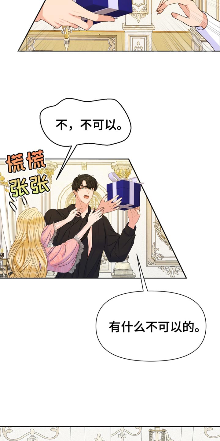 第39章：难为情34