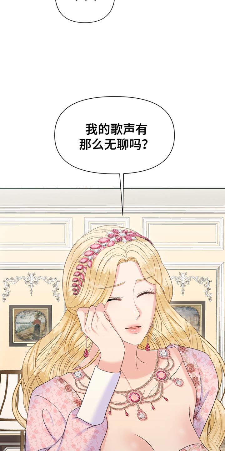 第43章：讨厌你12