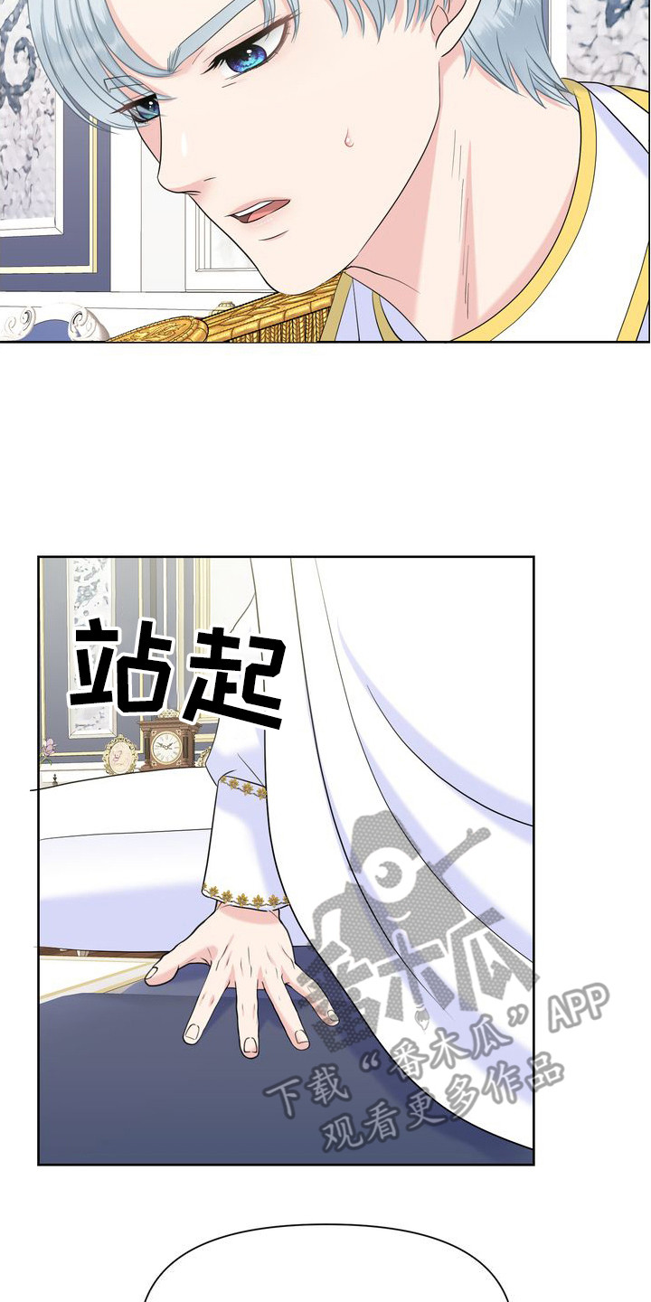 第36章：非你不可7