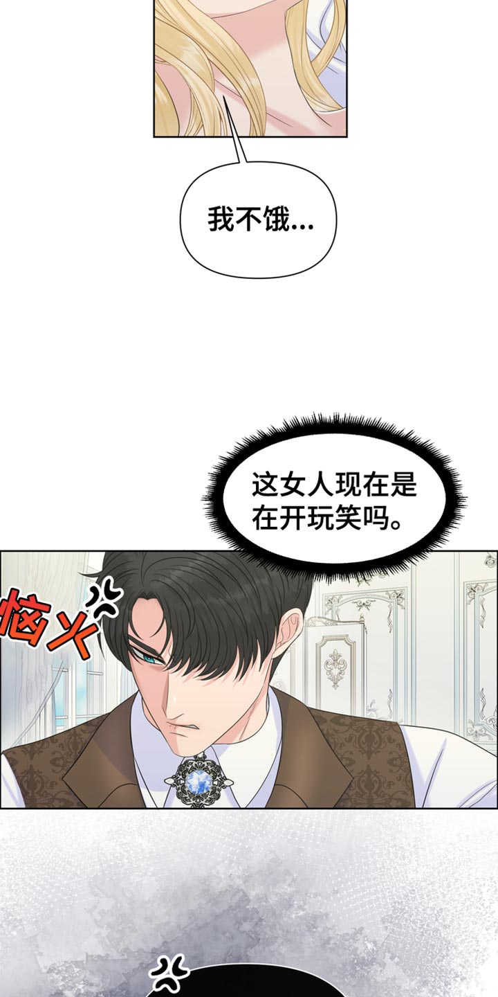 第48章：互相照顾33