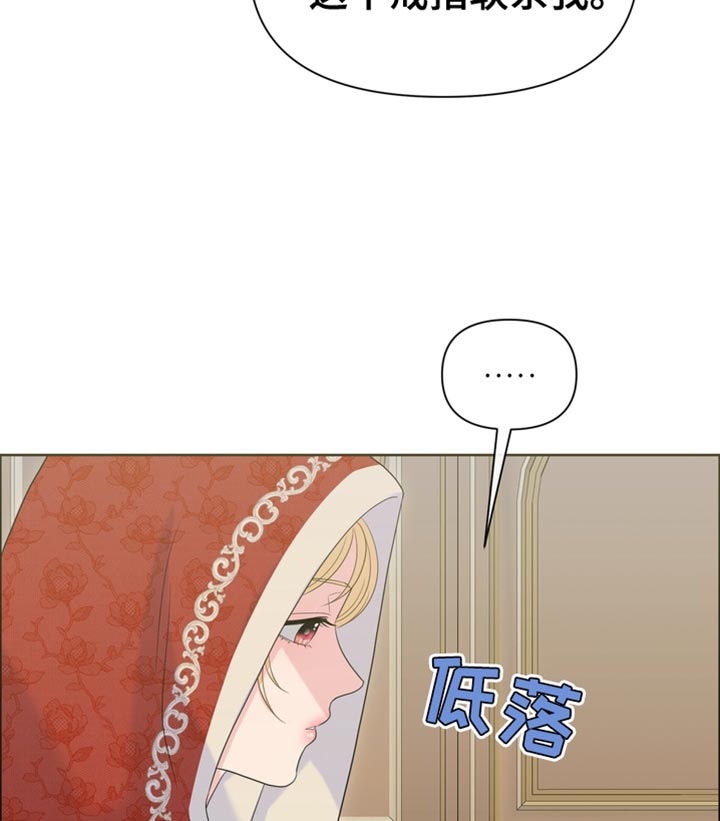 第45章：从他眼前消失35