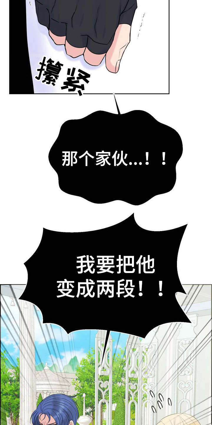 第32章：礼物23