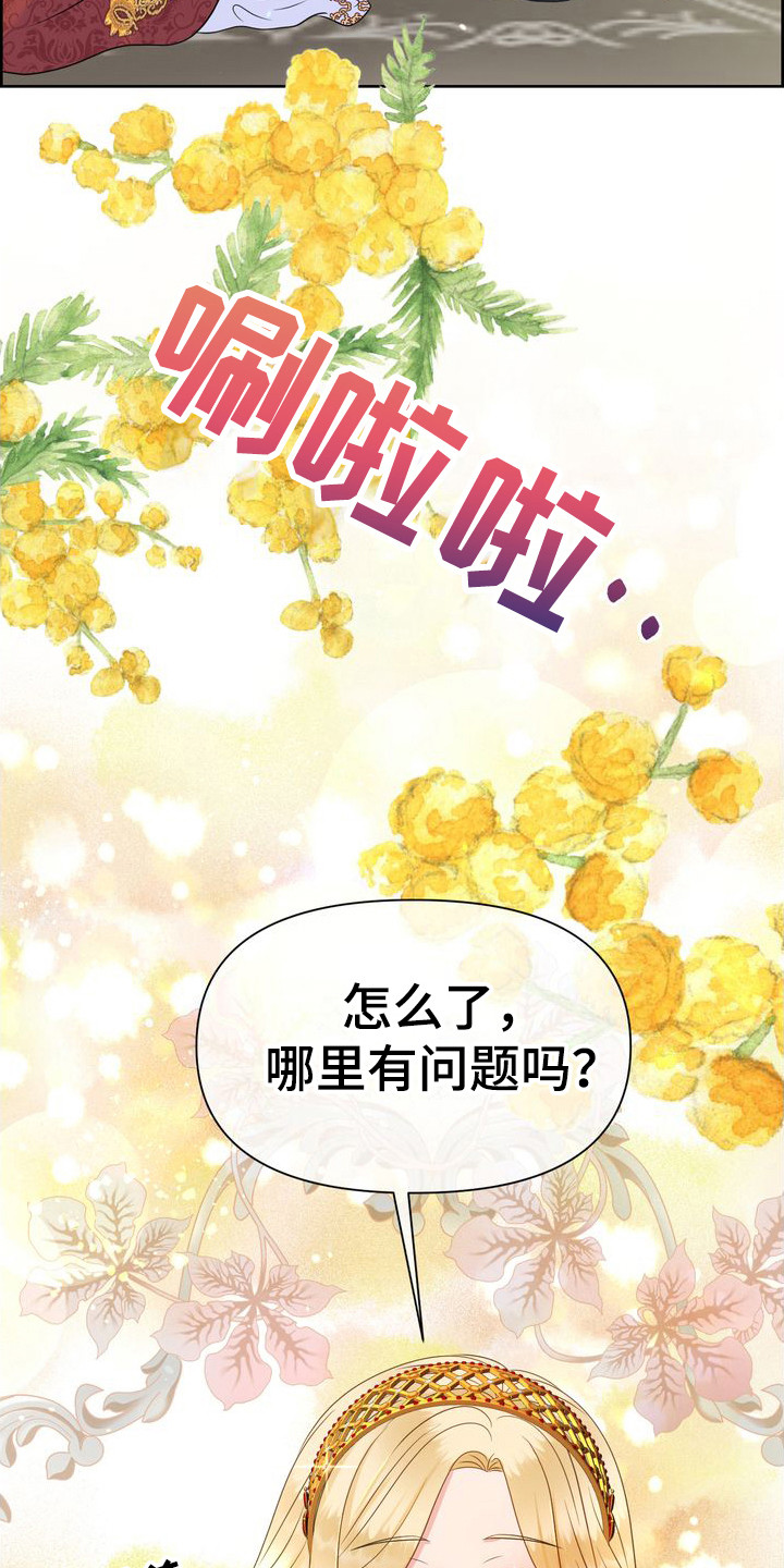 第13章：紧张12