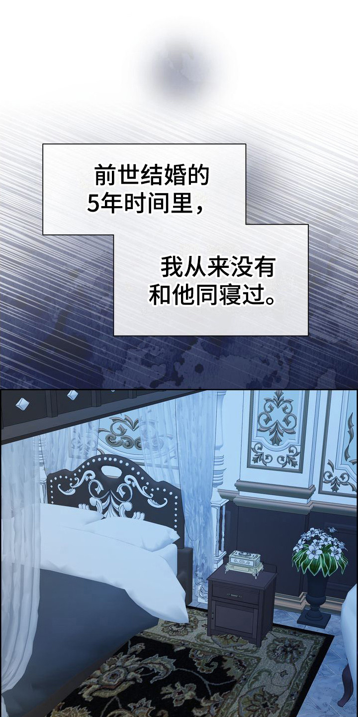 第24章：梦游11