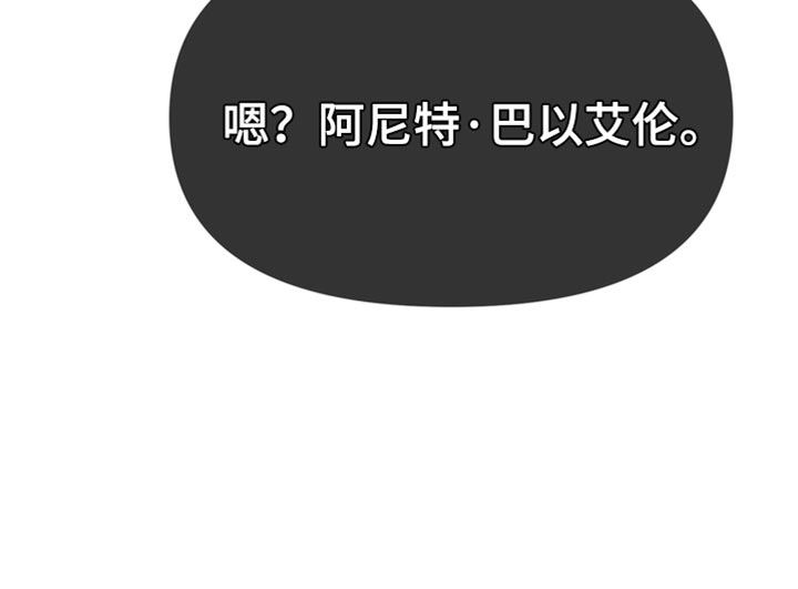 第38章：生气38