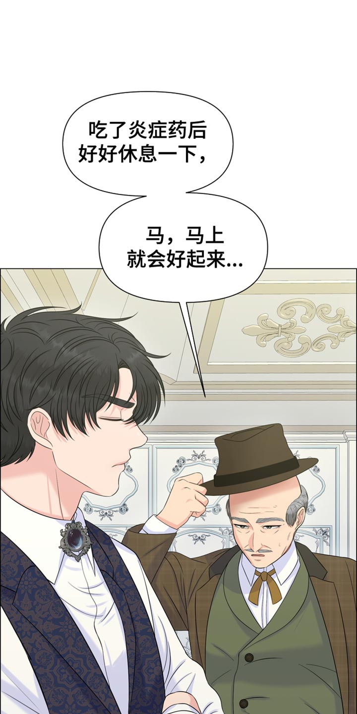 第48章：互相照顾6