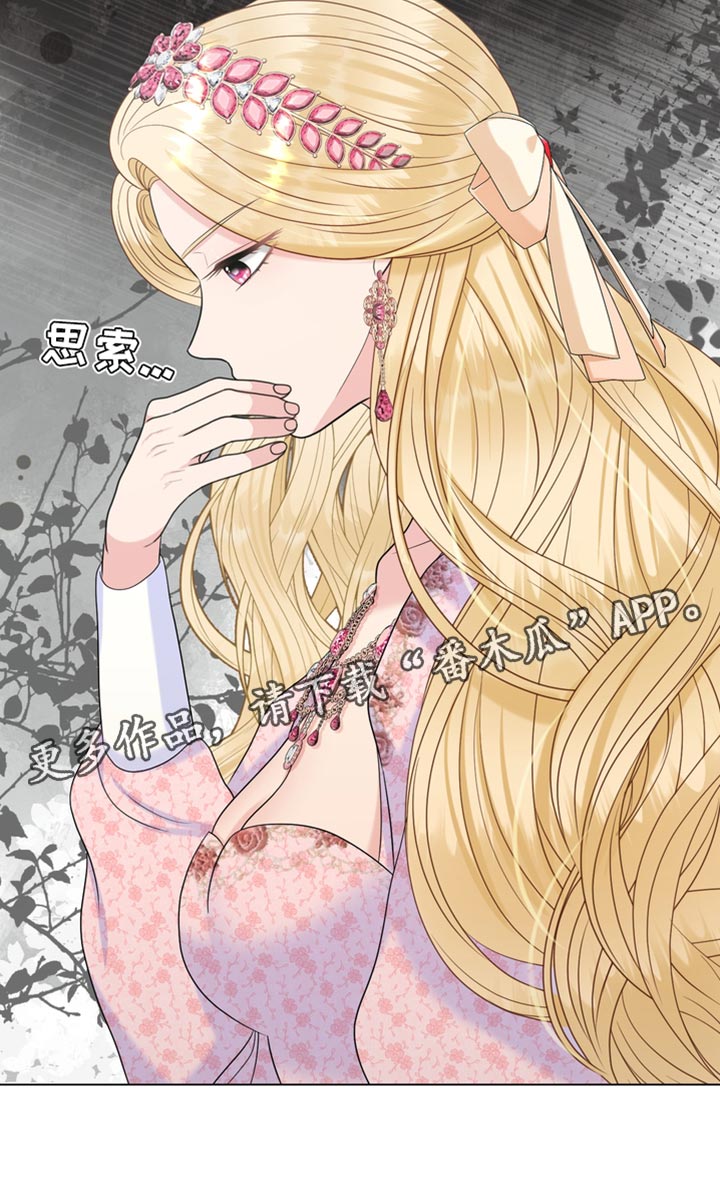第42章：拐弯抹角37