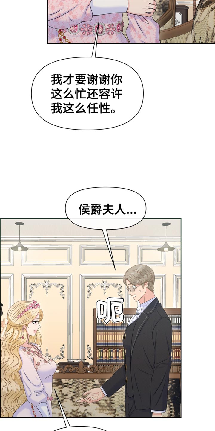 第43章：讨厌你15