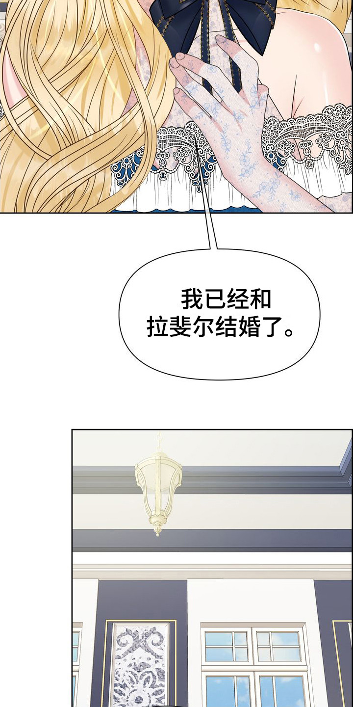 第36章：非你不可11