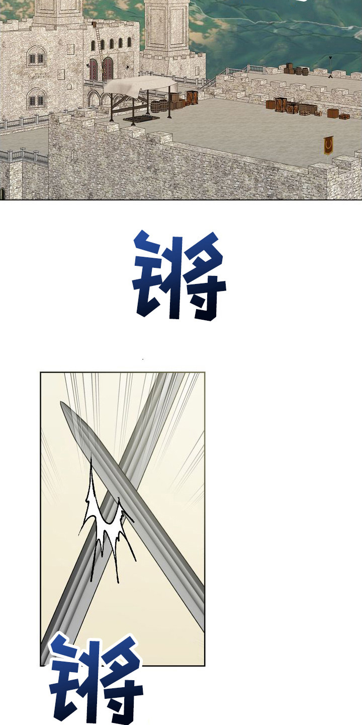 第27章：敷衍过去 18