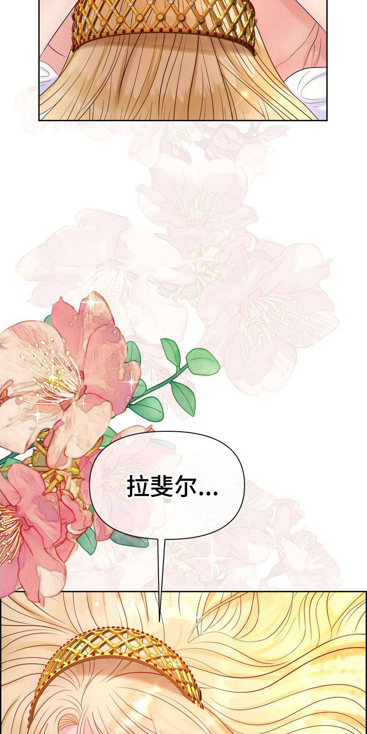 第15章：可怜兮兮 15