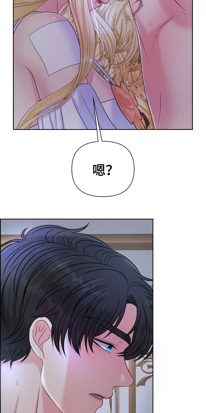 第24章：梦游21