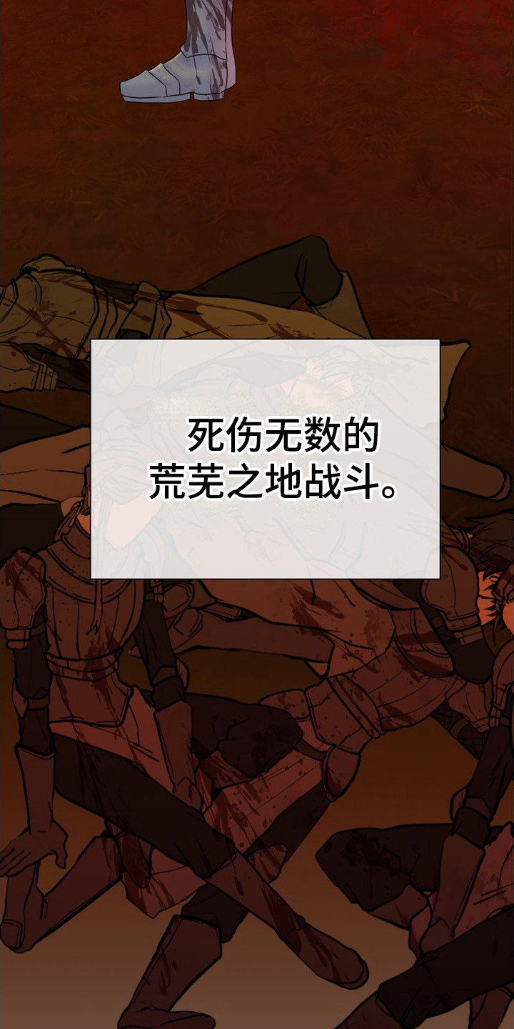 第25章：安眠曲6