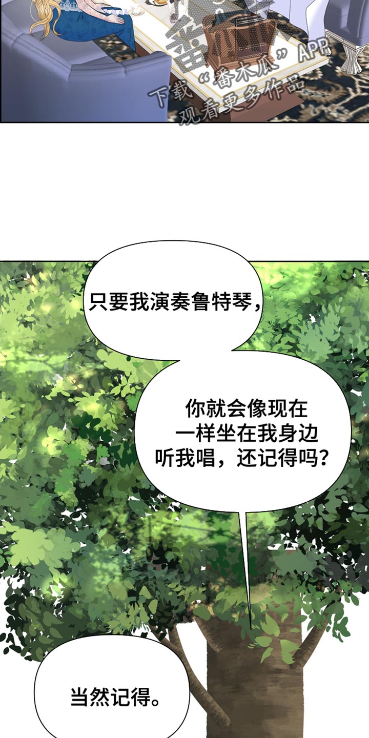 第37章：被抢走了21