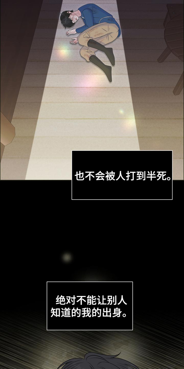 第44章：多余的话31
