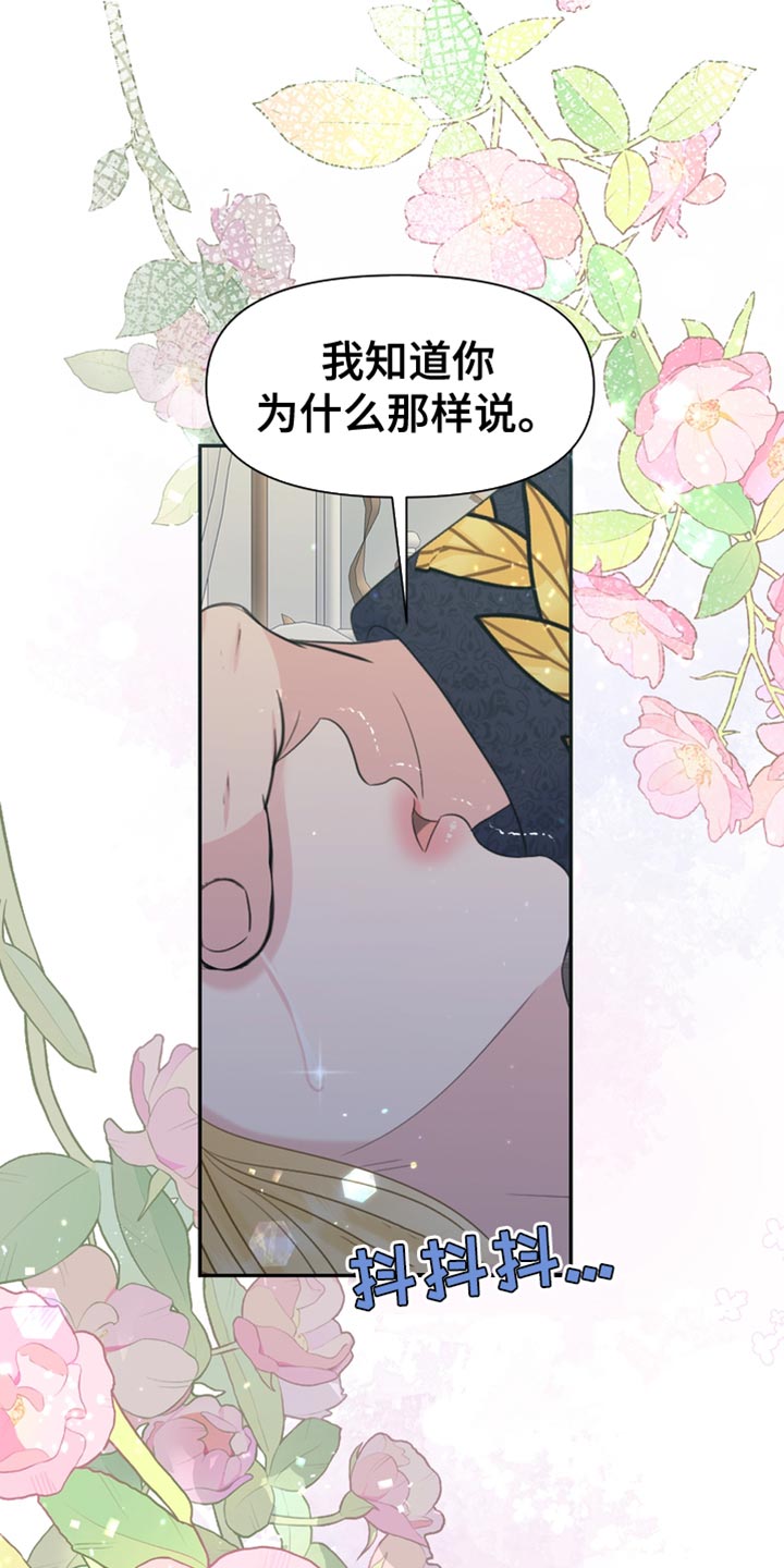 第43章：讨厌你42