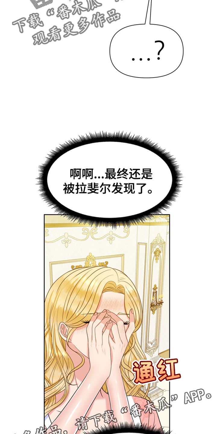 第39章：难为情36
