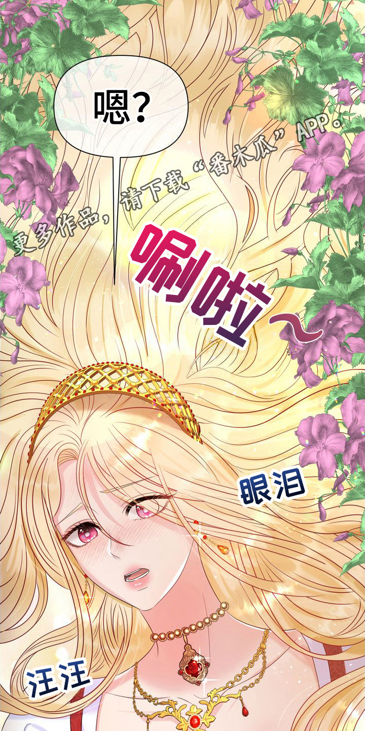 第15章：可怜兮兮 10