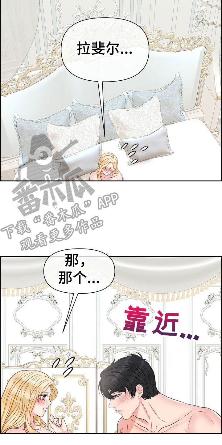 第17章： 心软1