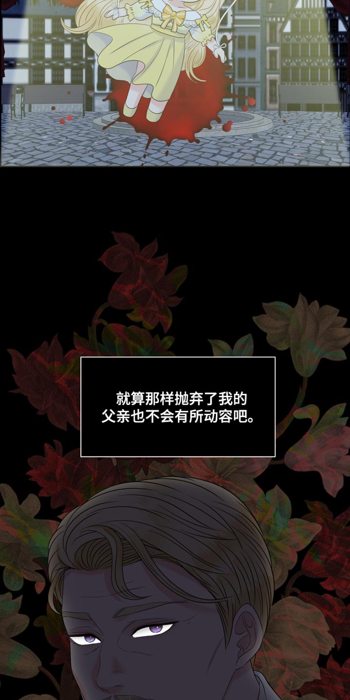 第46章：我也想救你10