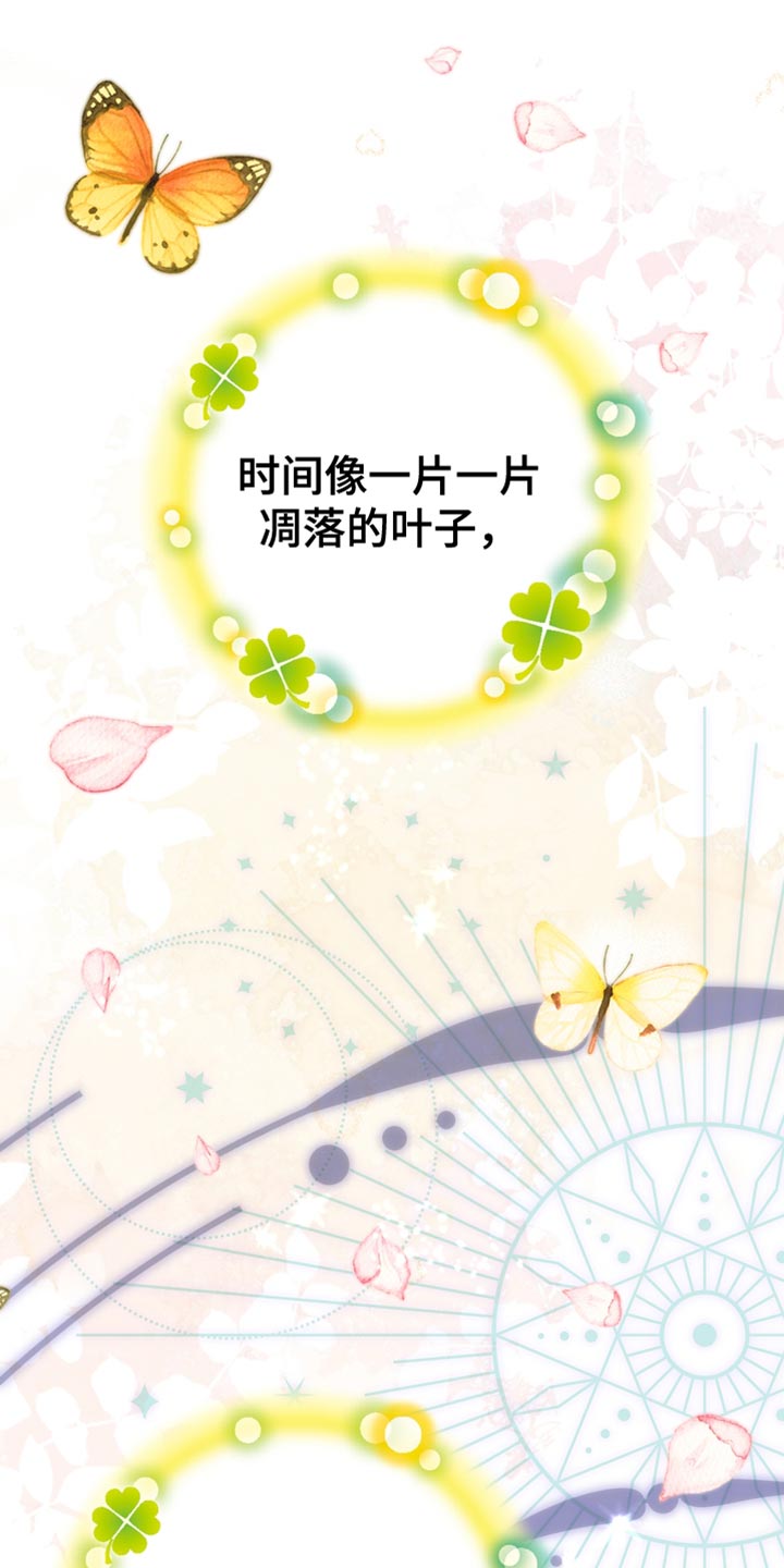 第42章：拐弯抹角26