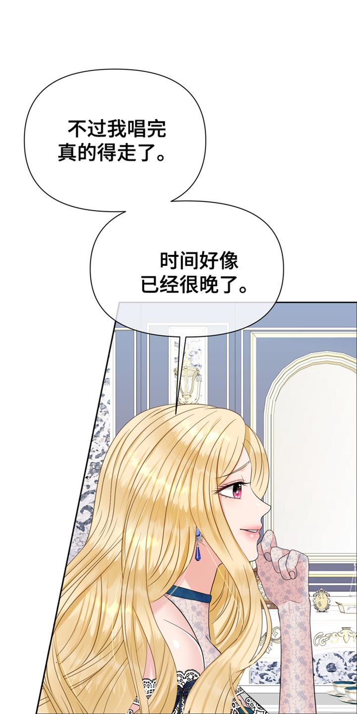 第37章：被抢走了31
