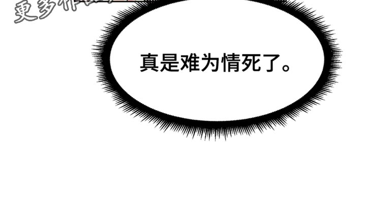 第39章：难为情37