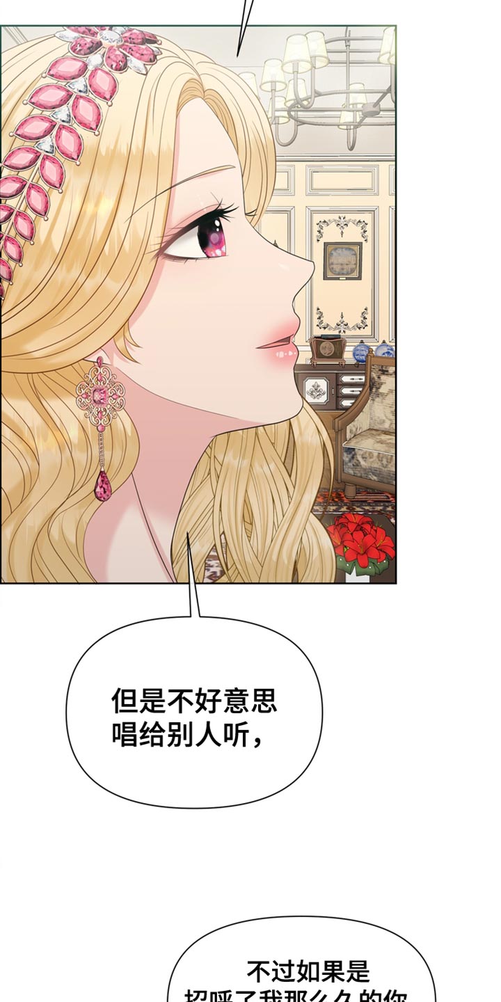 第42章：拐弯抹角21