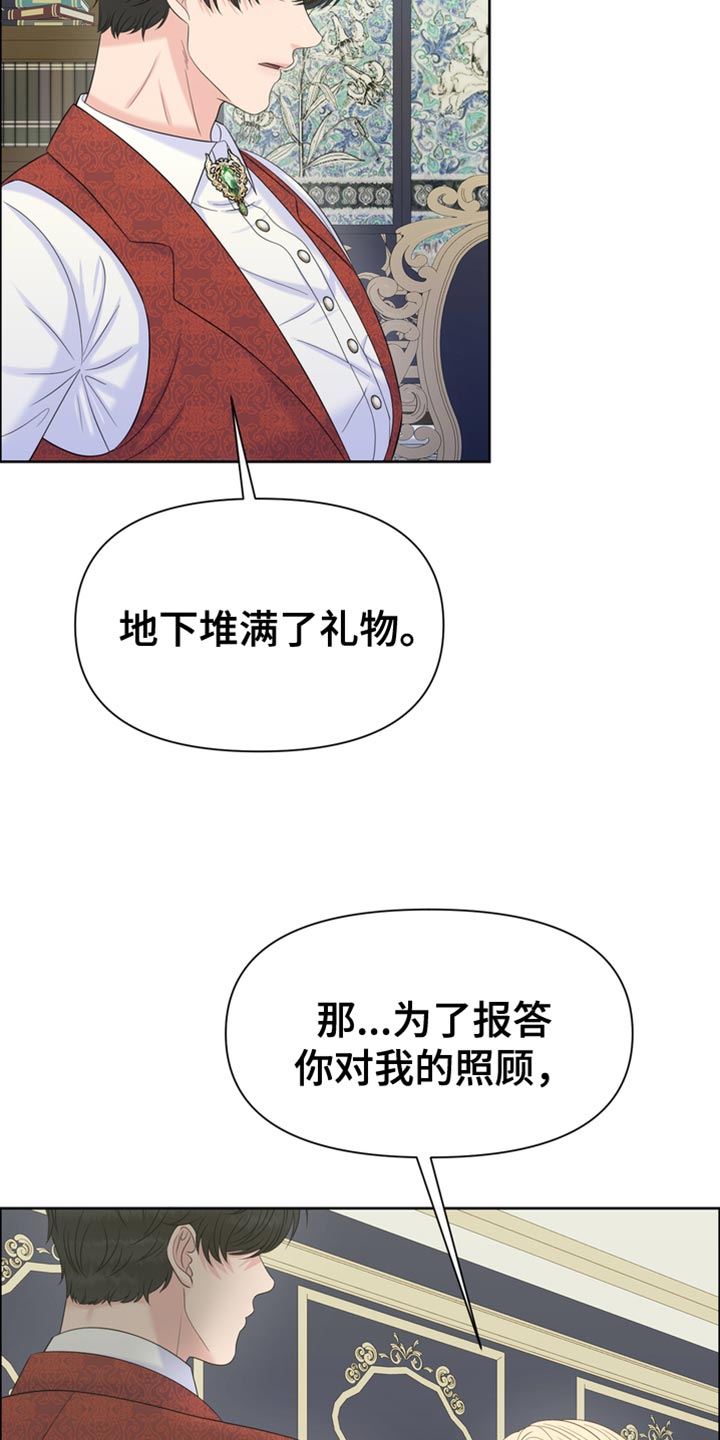 第49章：一个愿望35
