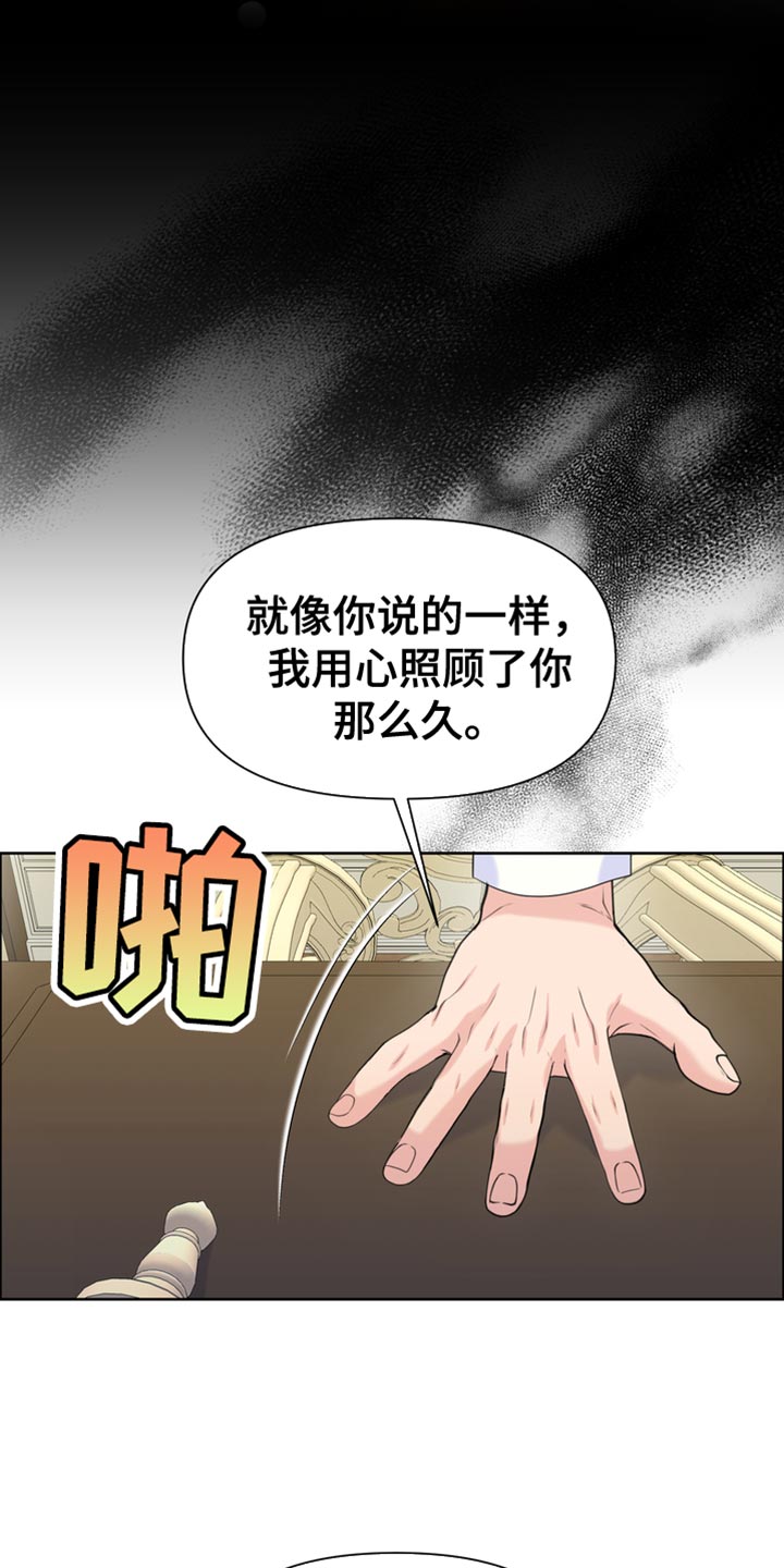 第49章：一个愿望32