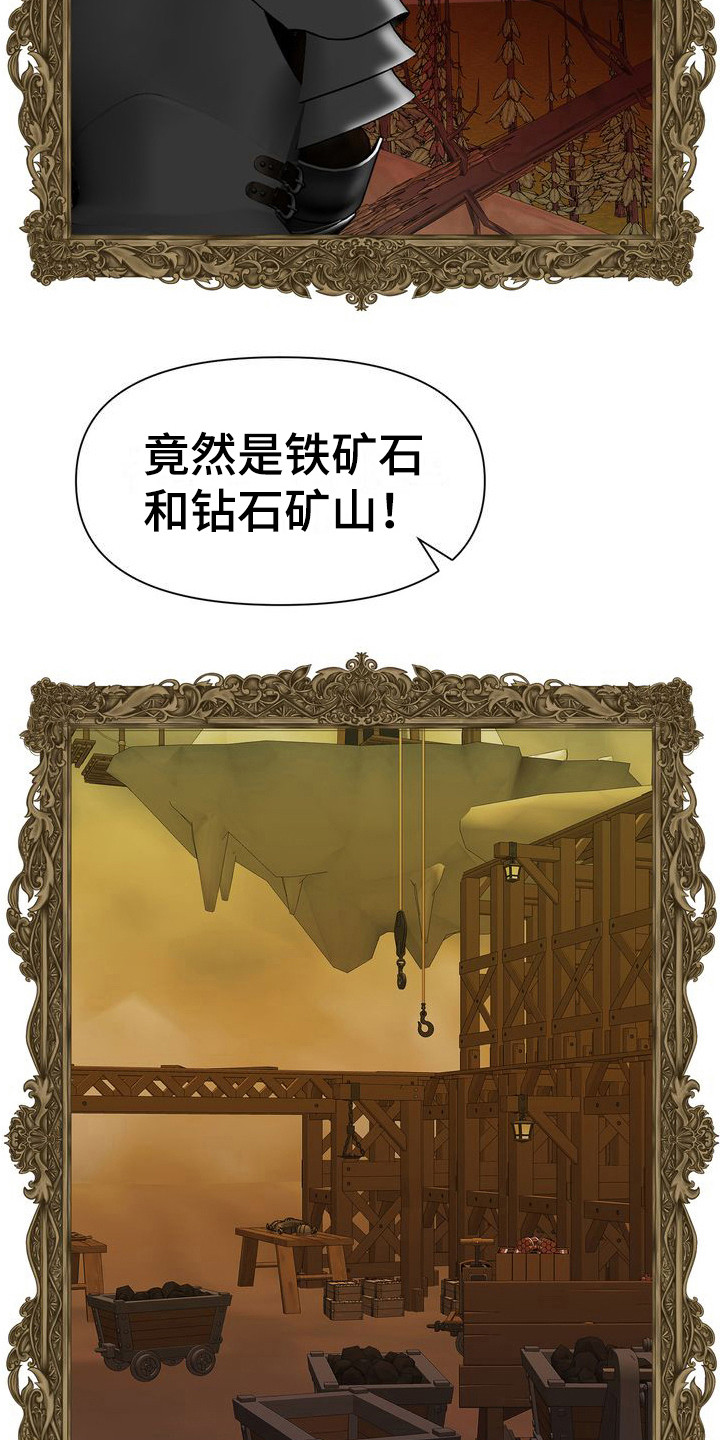 第5章：无处可逃25