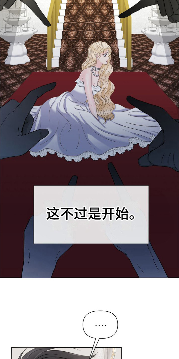 第16章：脸红 17