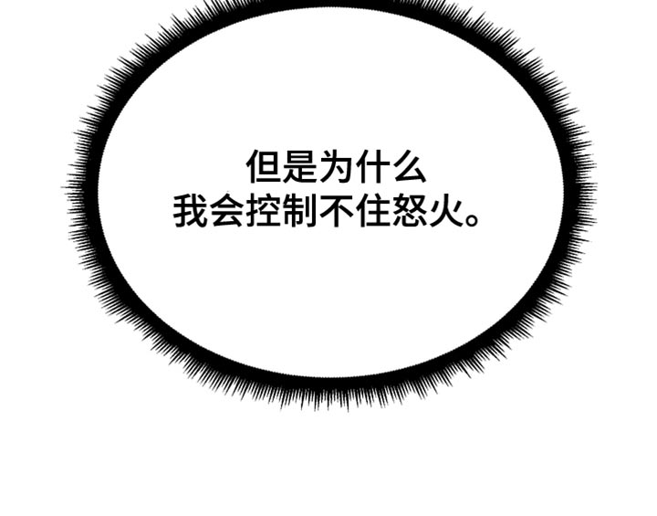 第40章：控制不住34