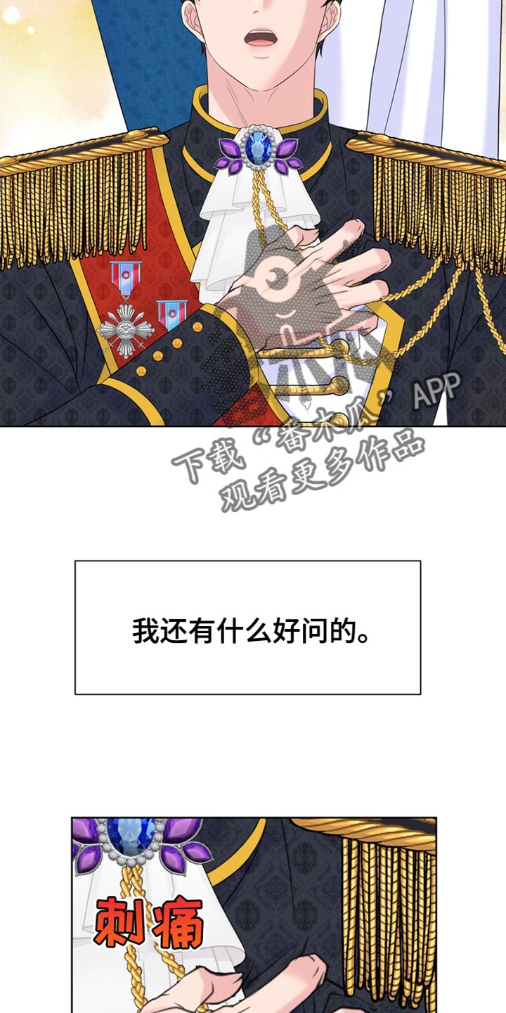 第39章：难为情27