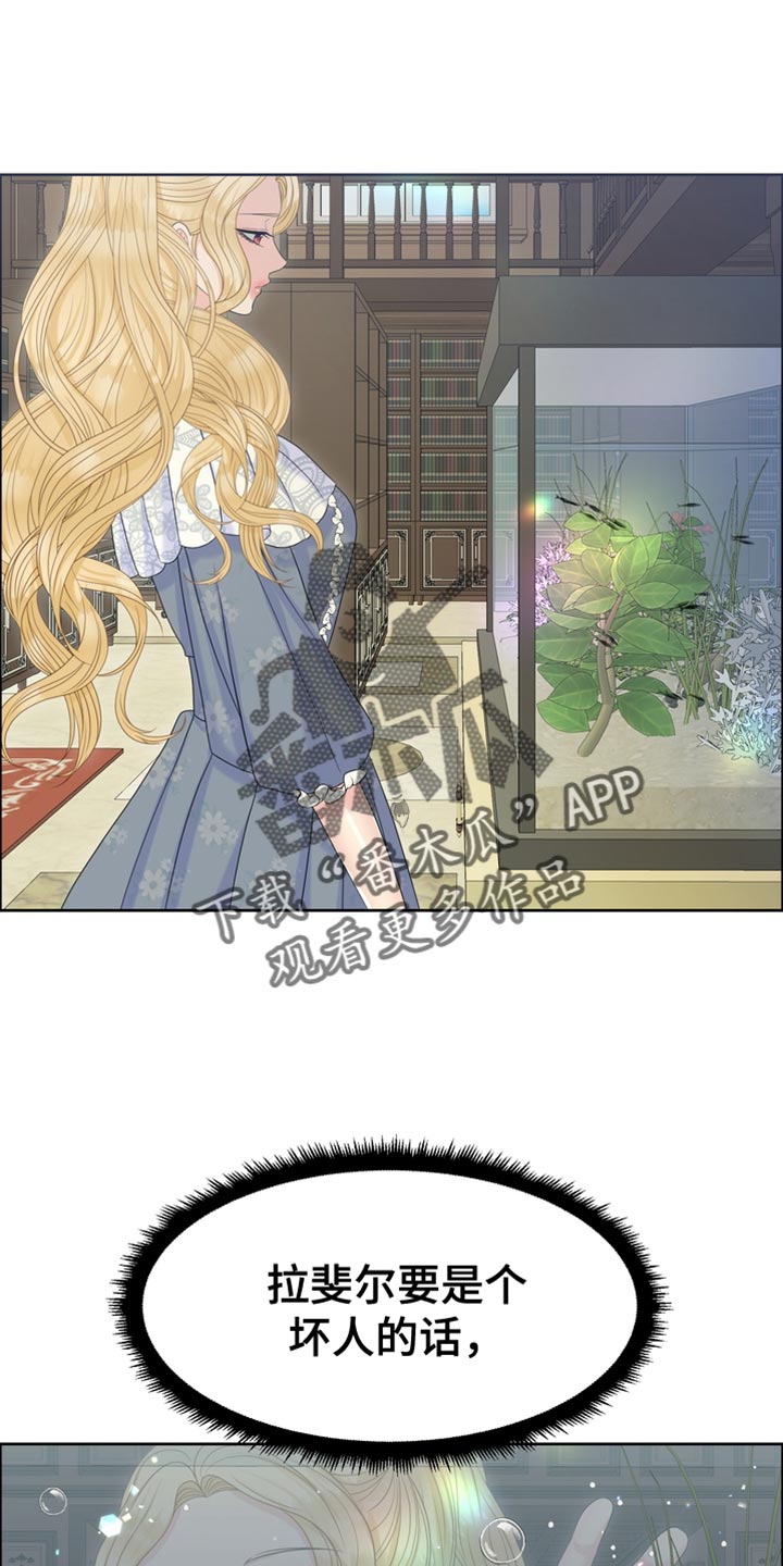 第45章：从他眼前消失7