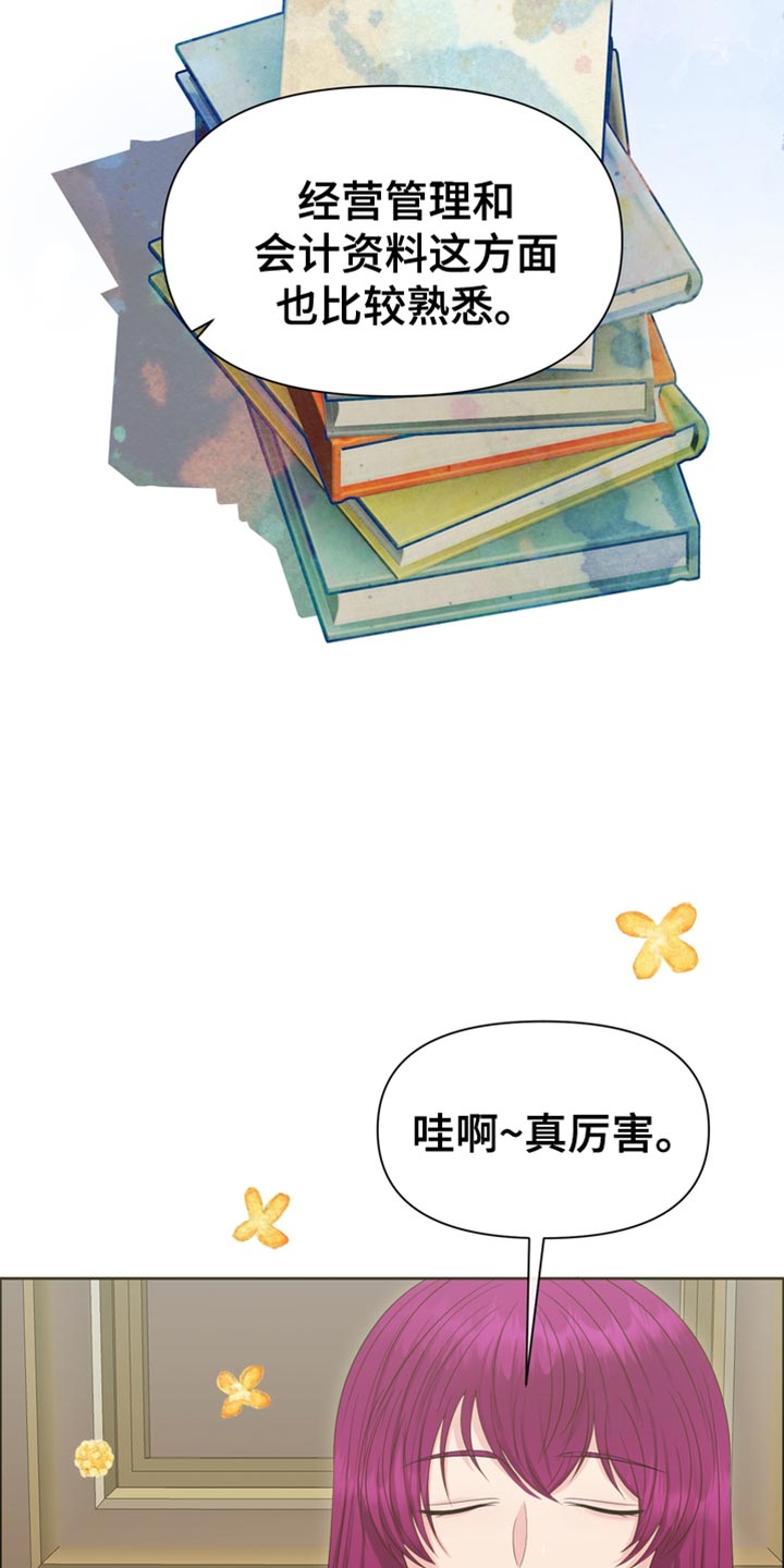 第45章：从他眼前消失23