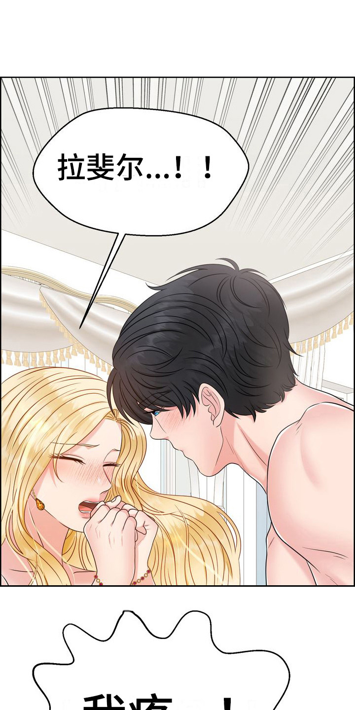 第17章： 心软2