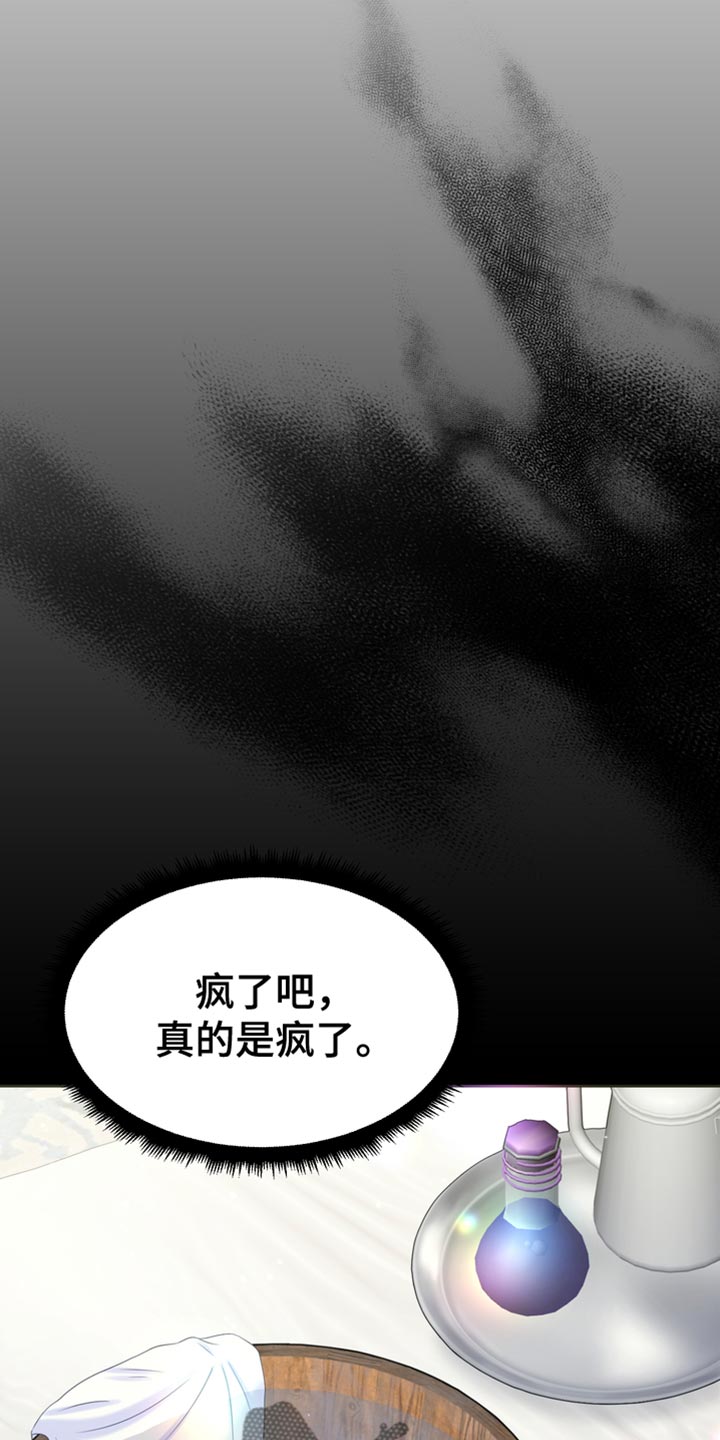 第49章：一个愿望17