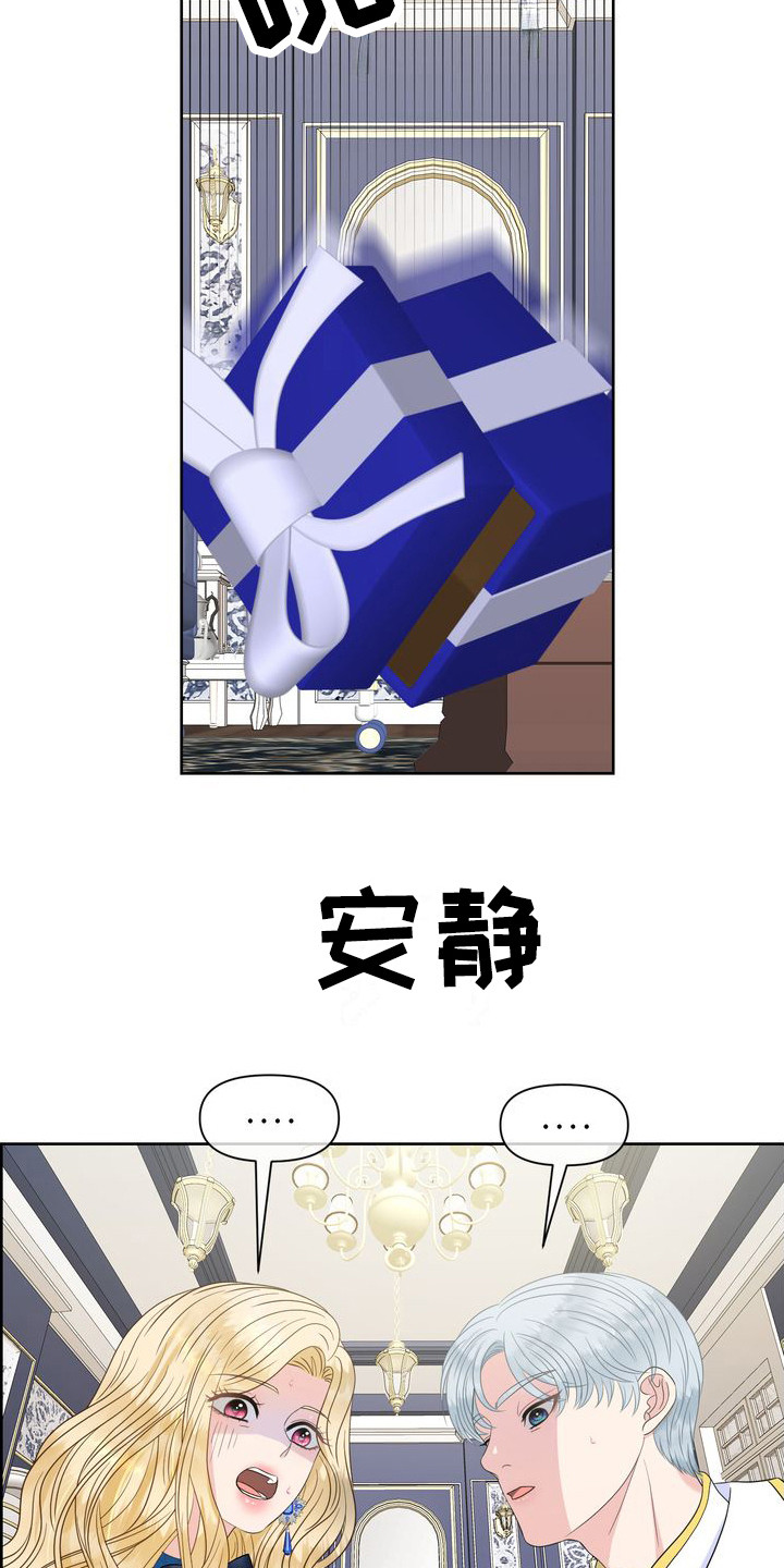 第36章：非你不可22