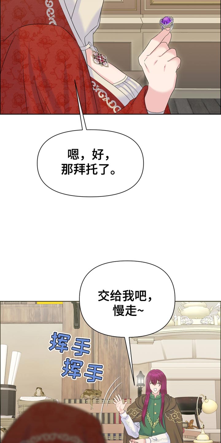 第45章：从他眼前消失36