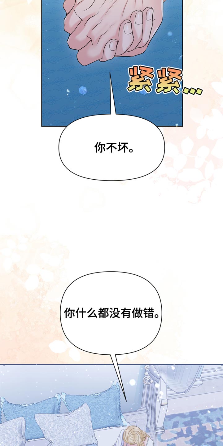 第47章：发烧17