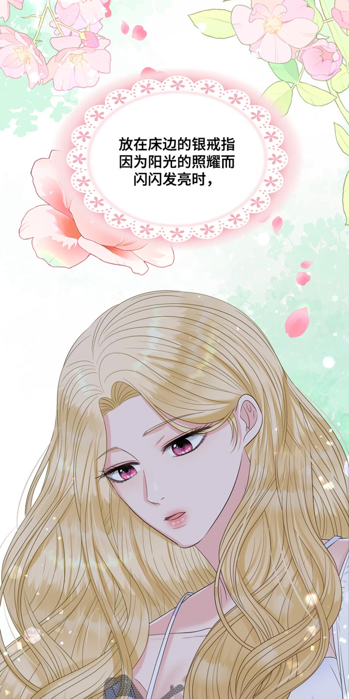 第47章：发烧22