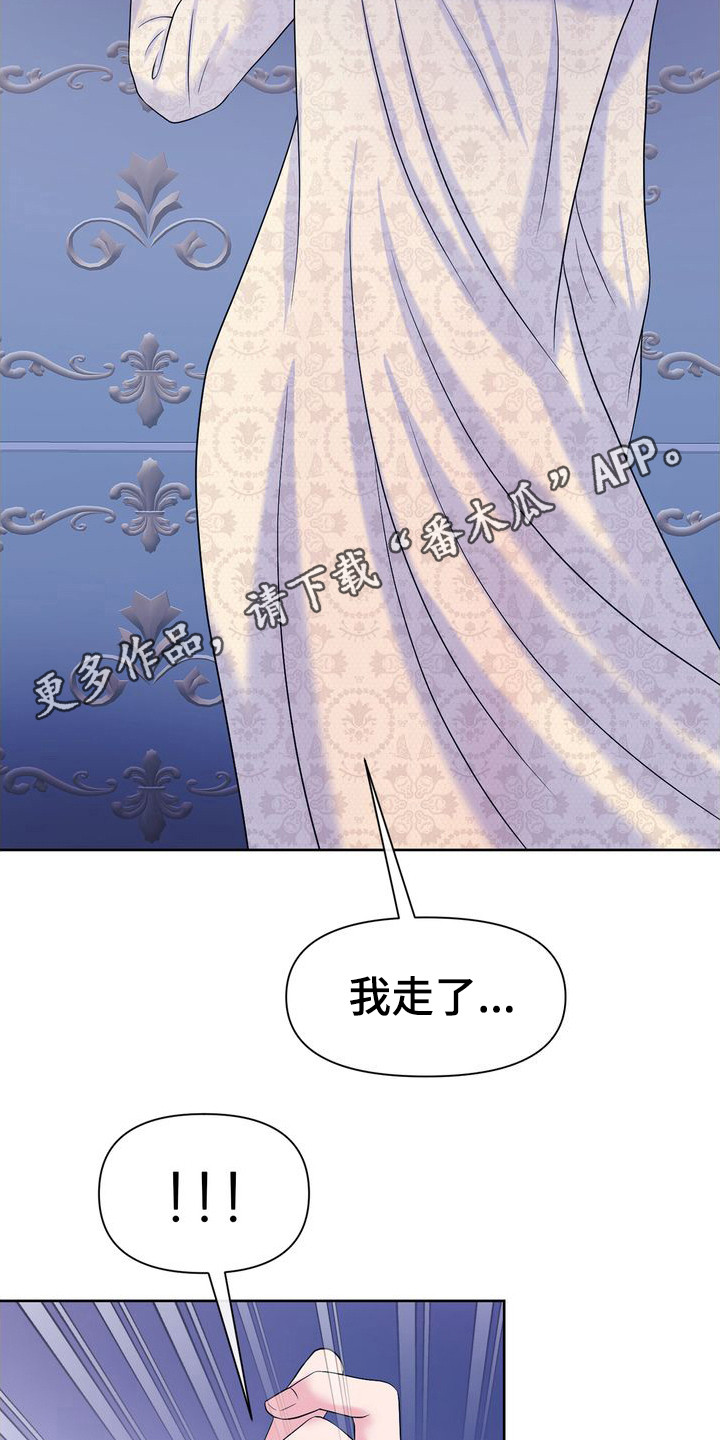 第9章：无话可说16