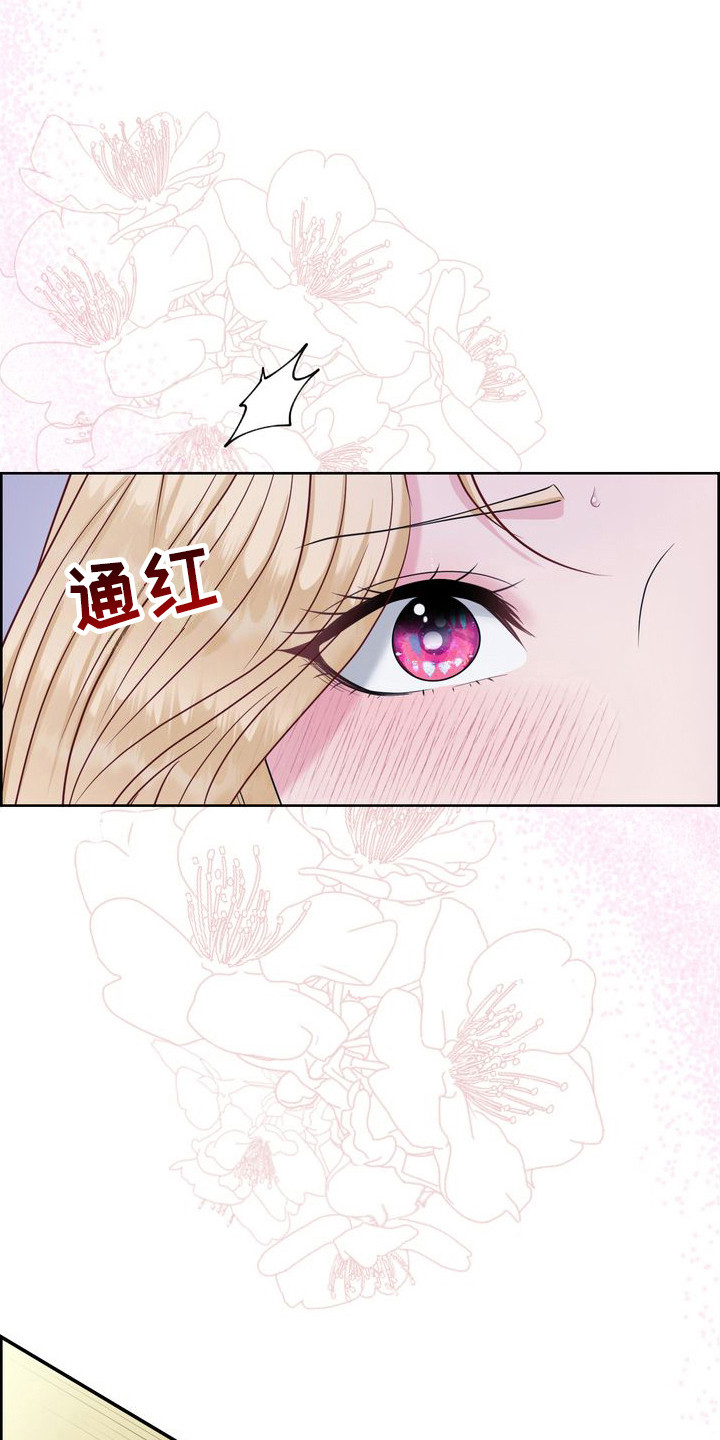第10章：说不通 11
