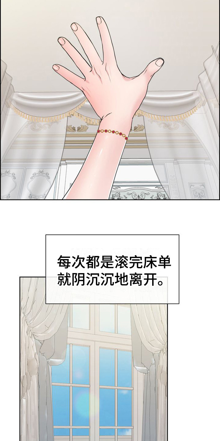 第17章： 心软16
