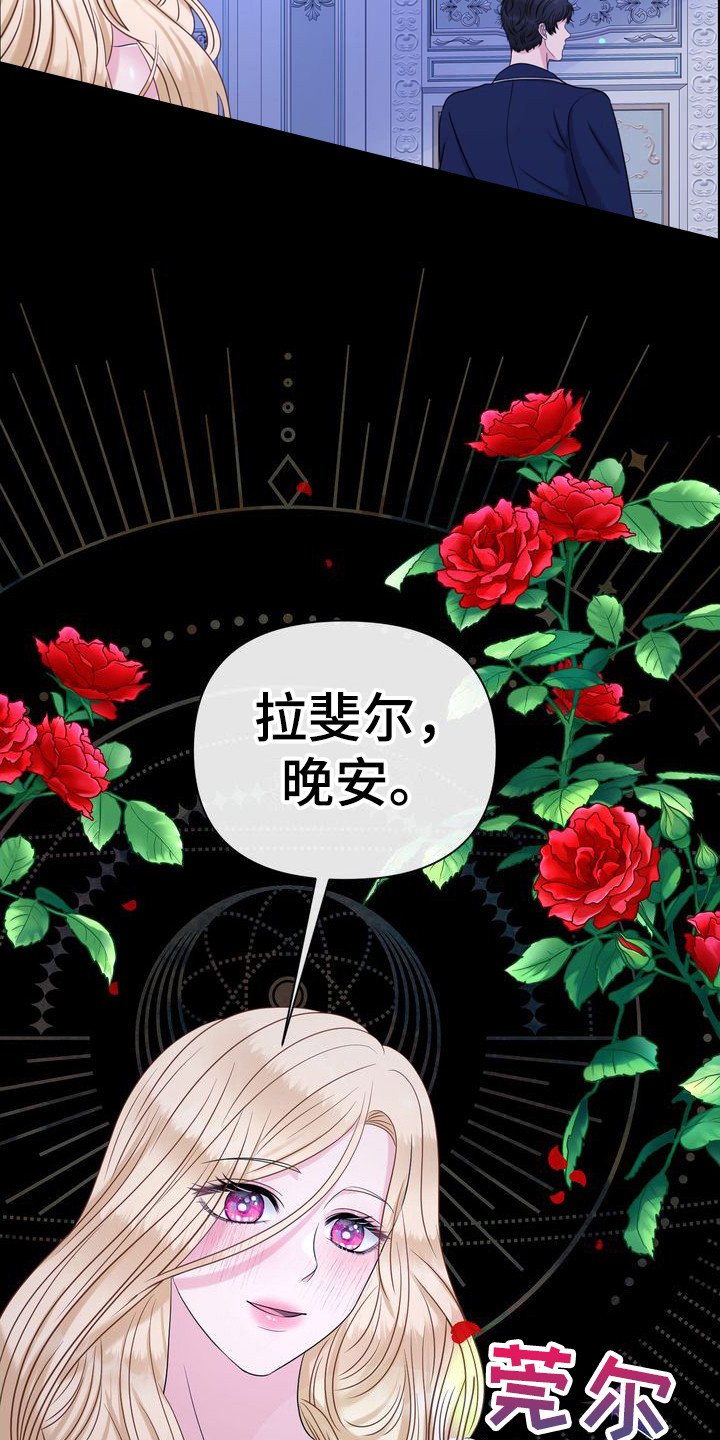 第1章：到此为止吧10